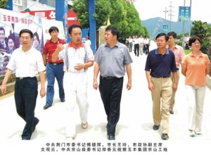 荊門市委書記傅俊輝等領(lǐng)導(dǎo)視察玉豐集團京山工地