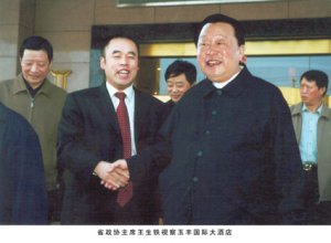 省政協(xié)主席王生鐵視察玉豐國際大酒店