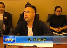 玉豐集團學(xué)習(xí)貫徹習(xí)近平總書記民營企業(yè)座談會講話精神